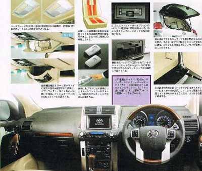 interior 2010 toyota land cruiser prado