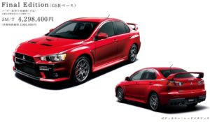 lancer evo x final edition